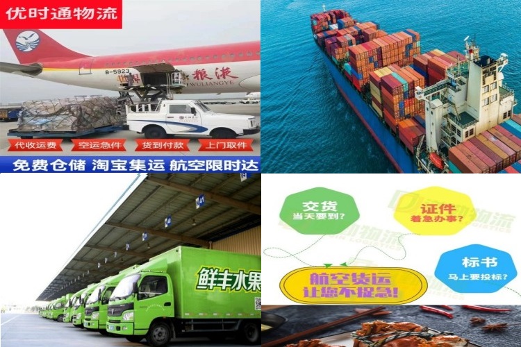门头沟到葡萄牙航空货运公司-门头沟到葡萄牙物流专线