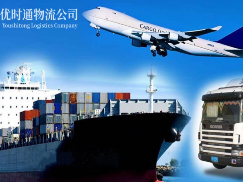门头沟到葡萄牙空运锂电池注意事项
